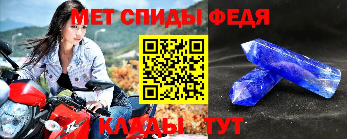 Кировск  АМФЕТАМИН  Вход с VPN  Амфетамин Розовый 