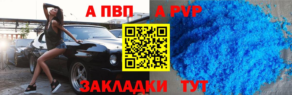 A PVP СК КРИС Кировск