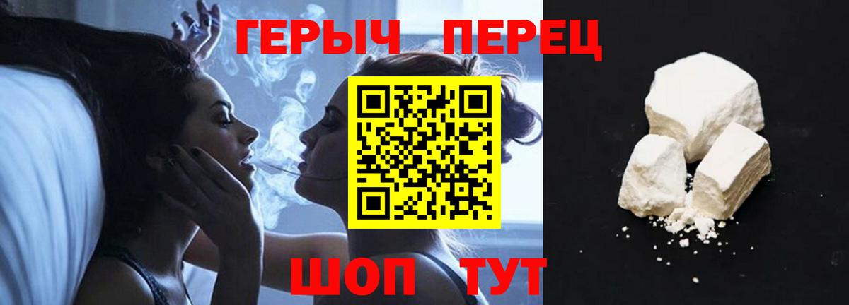 Кировск  Героин  Вход с VPN  ГЕРОИН хмурый 