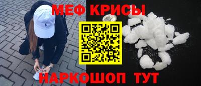 spice Кунгур