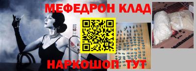 spice Кунгур