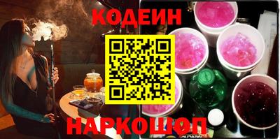 spice Кунгур