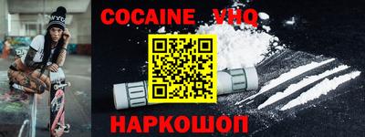 spice Кунгур