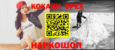 амфетамин Кулебаки