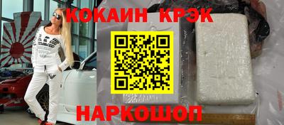 кокаин VHQ Кумертау