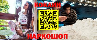 кокаин VHQ Кумертау