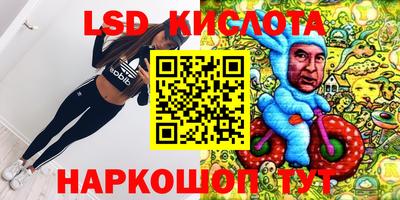 кокаин VHQ Кумертау