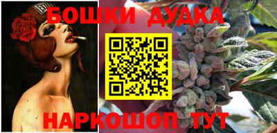 spice Кунгур
