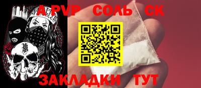 кокаин VHQ Кумертау