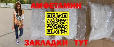 амфетамин Кулебаки