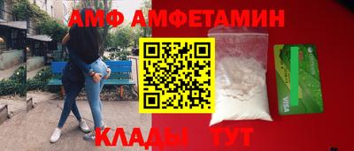 амфетамин Кулебаки