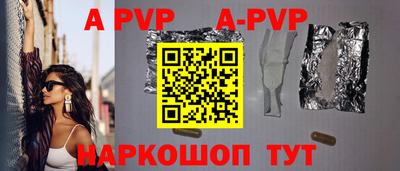 spice Кунгур