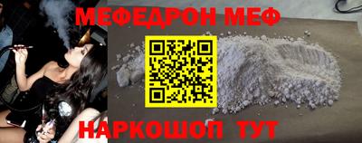 spice Кунгур
