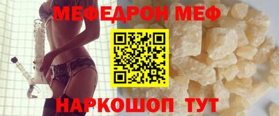 кокаин VHQ Кумертау