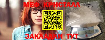 амфетамин Кулебаки