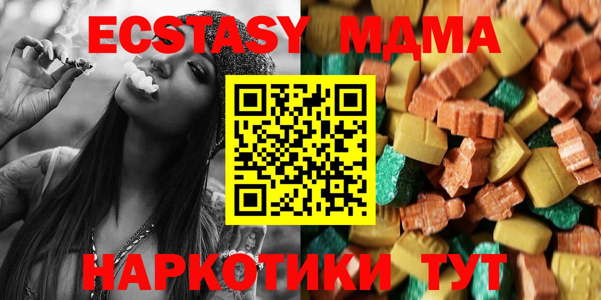 MDMA VHQ Кировск